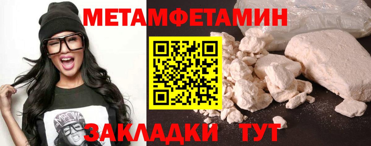 АМФ Розовый Губаха