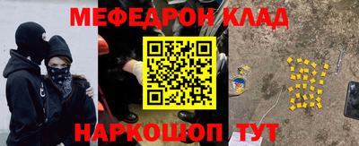 СК Кумертау