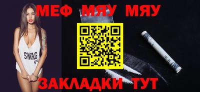 СК Кумертау