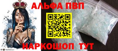 apvp Кулебаки