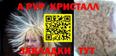 соль ск Кунгур