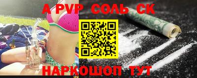 соль ск Кунгур