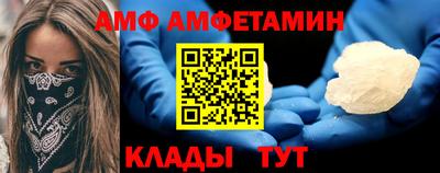 соль ск Кунгур