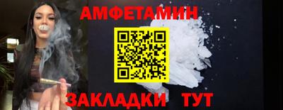 соль ск Кунгур