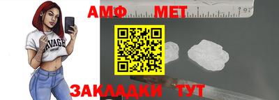 apvp Кулебаки