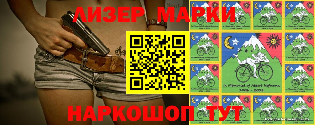 Лсд 25 экстази  Лсд 25 экстази кислота  Вход с VPN  Губаха  LSD-25 экстази ecstasy 