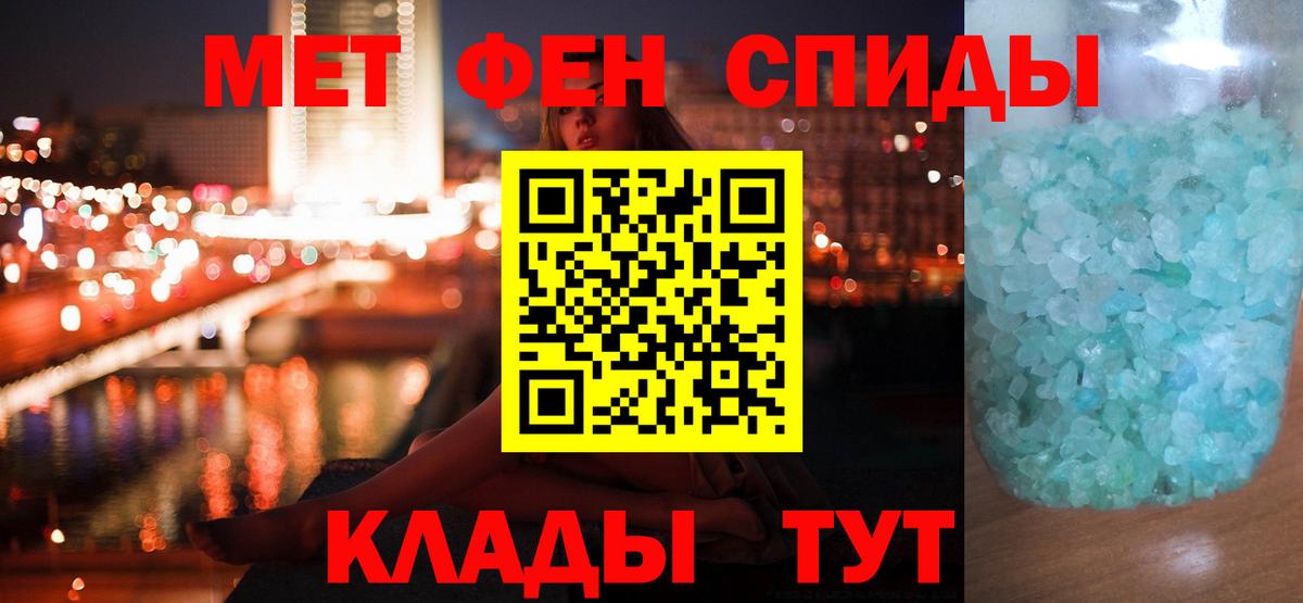 Первитин витя  Первитин  Губаха  Вход с VPN 