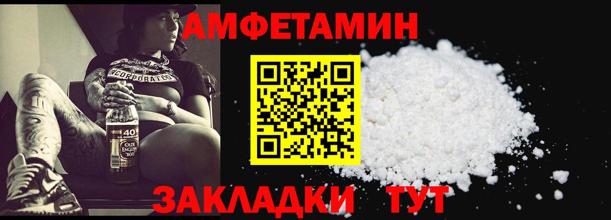 Метамфетамин пудра Губаха