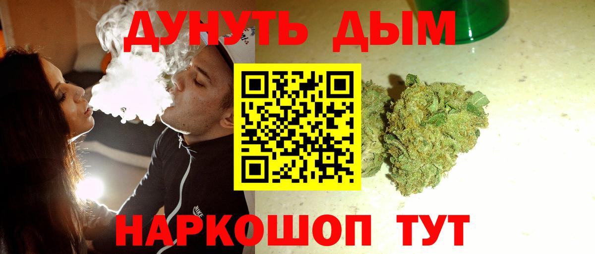 БУТИРАТ Губаха