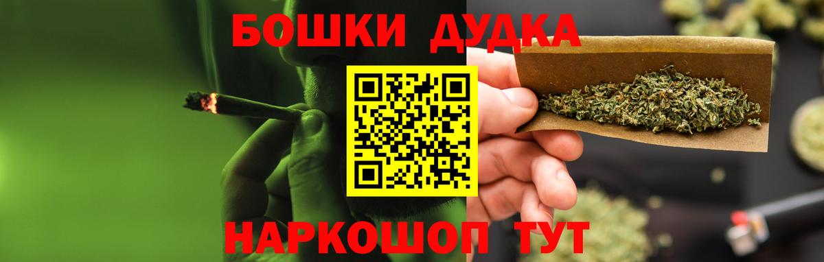 Марихуана тримм Губаха
