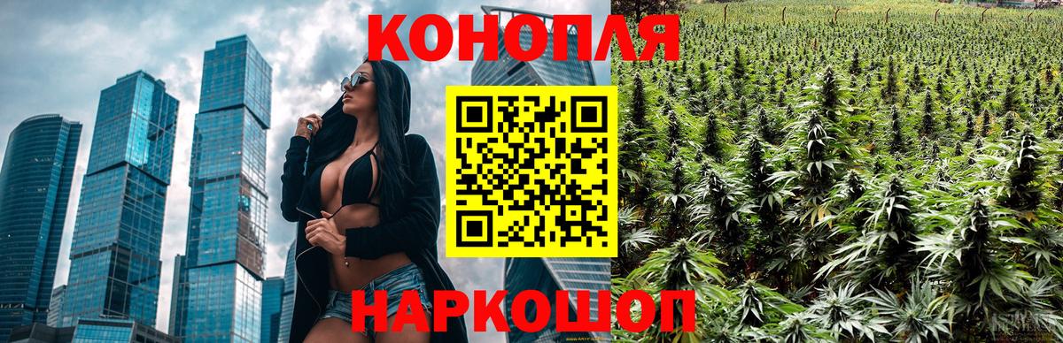 Марихуана Amnesia  Бошки марихуана SATIVA & INDICA  МАРИХУАНА THC 21%  Губаха  Вход с VPN 